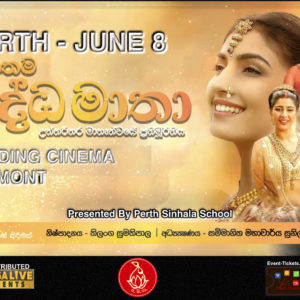 Gauthama Buddha Matha June 8 - Adult (18Yrs+)