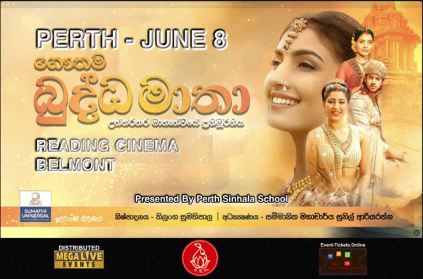 Gauthama Buddha Matha June 8 – Child